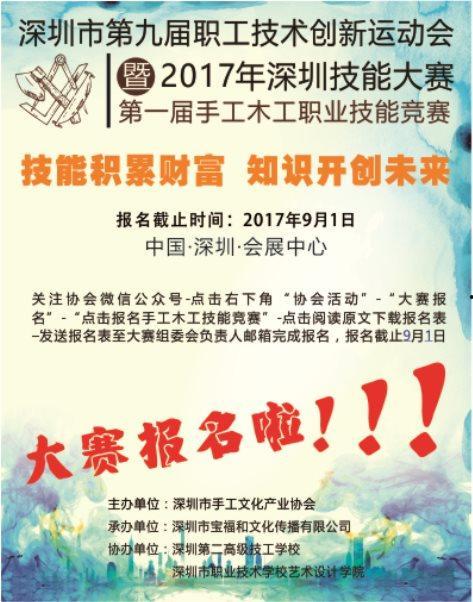 木匠大和技能最新爆料,匠心独运，巧夺天工再现江湖