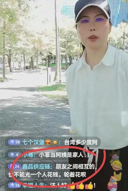 小杨阿姨最新爆料视频,惊人内幕大公开！